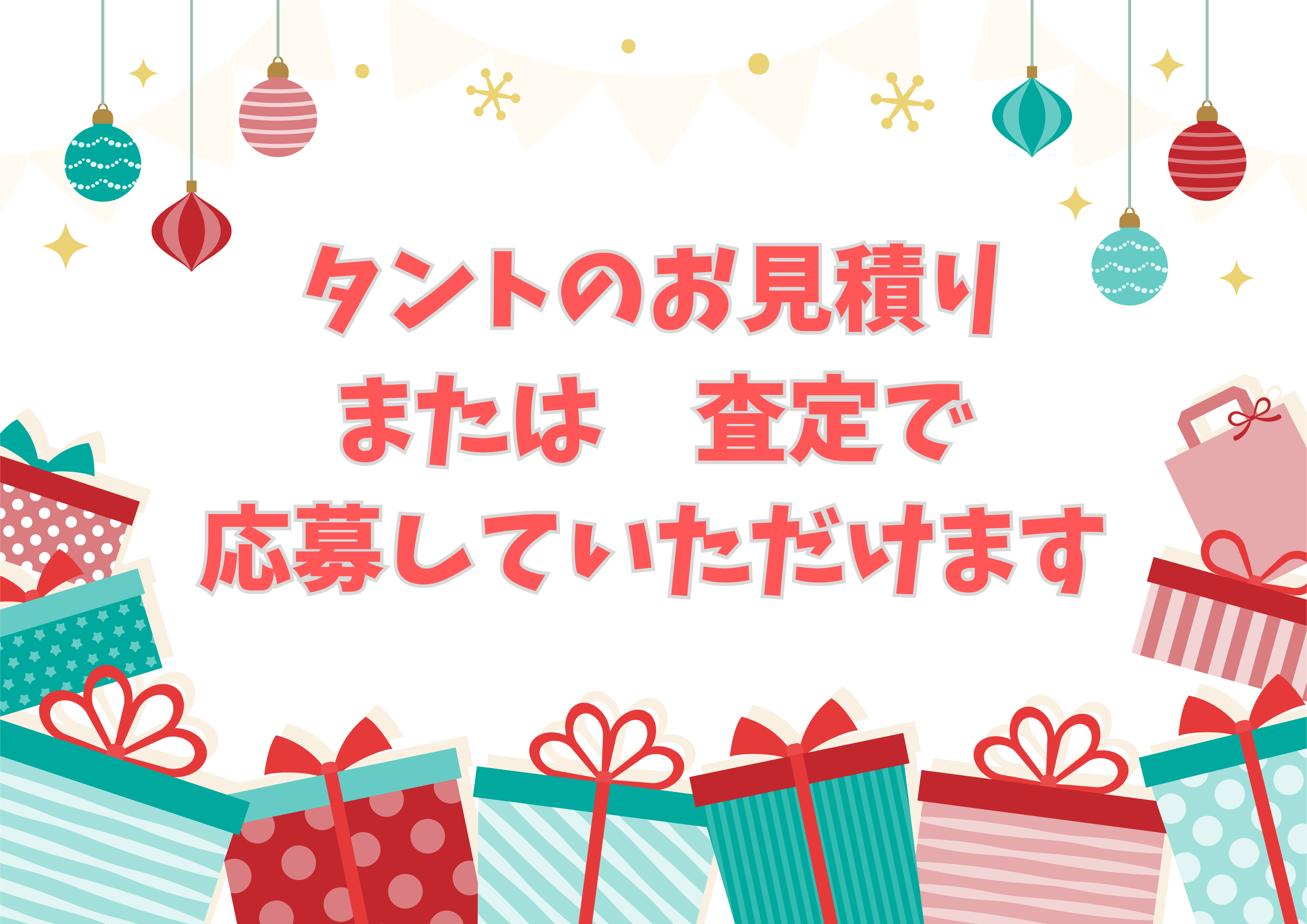 サキドリフェアでも注目のタントシリーズ❁